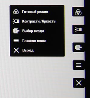 ЖК-монитор ViewSonic VP2468, меню установок