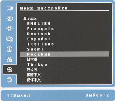 ЖК-монитор ViewSonic VP2780-4K, меню установок