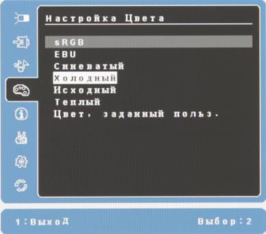 ЖК-монитор ViewSonic VP2780-4K, меню установок