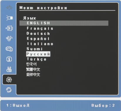 ЖК-монитор ViewSonic VX2363Smhl, меню установок ЖК-монитор ViewSonic VX2363Smhl, меню установок