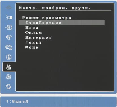 ЖК-монитор ViewSonic VX2363Smhl, меню установок ЖК-монитор ViewSonic VX2363Smhl, меню установок