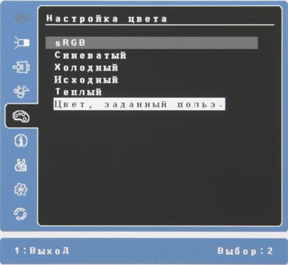 ЖК-монитор ViewSonic VX2363Smhl, меню установок ЖК-монитор ViewSonic VX2363Smhl, меню установок