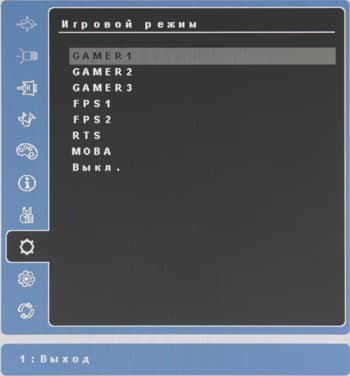 ЖК-монитор ViewSonic VX2757-mhd, меню установок