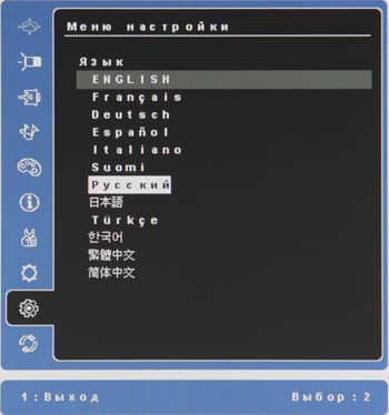 ЖК-монитор ViewSonic VX2757-mhd, меню установок