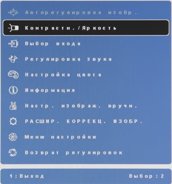 ЖК-монитор ViewSonic VX2757-mhd, меню установок