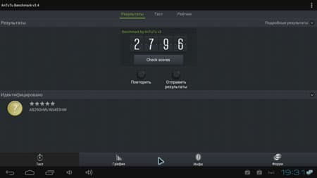 3D-медиаплеер 3Q AB493HW с аэромышью Waveme AM01