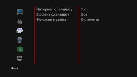 Медиаплеер 3Q Q-bix F260HW