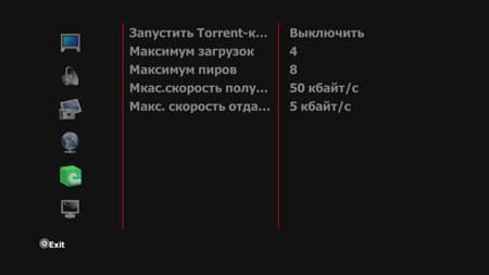 Медиаплеер 3Q Q-bix F260HW