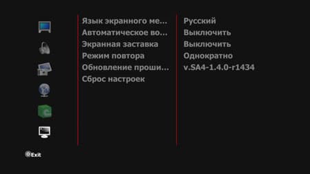 Медиаплеер 3Q Q-bix F260HW