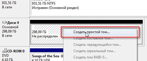 Медиаплеер 3Q Q-bix F260HW