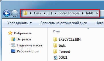 Медиаплеер 3Q Q-bix F260HW