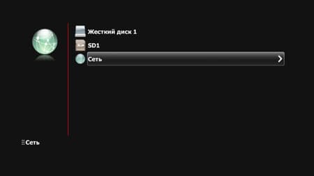 Медиаплеер 3Q Q-bix F260HW