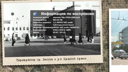 Медиаплеер 3Q Q-bix F260HW