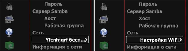 Медиаплеер 3Q Q-bix F260HW