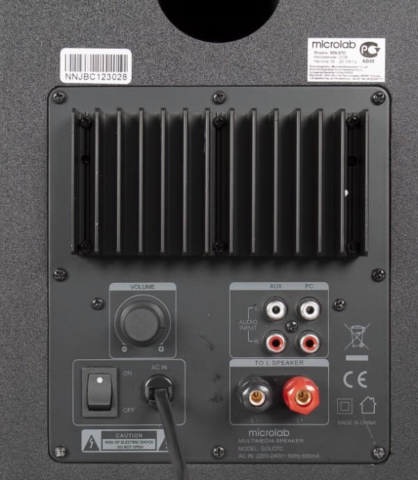 Задняя панель Microlab Solo 7C