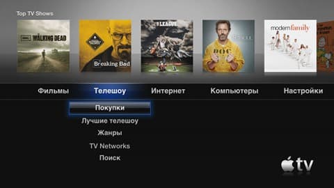 Сериалы на Apple TV
