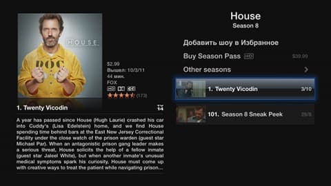 Сериалы на Apple TV