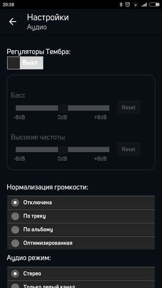 Мобильное приложение Bluesound