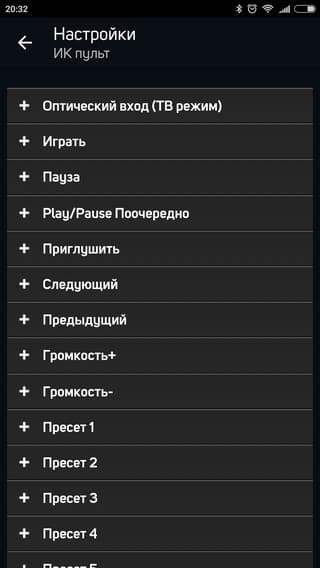 Мобильное приложение Bluesound