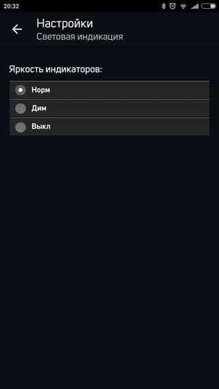 Мобильное приложение Bluesound
