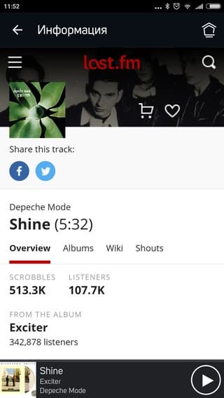 Мобильное приложение Bluesound