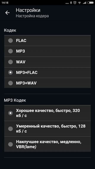 Мобильное приложение Bluesound