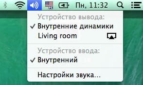 Веб-интерфейс беспроводной аудиосистемы Bowers & Wilkins Z2