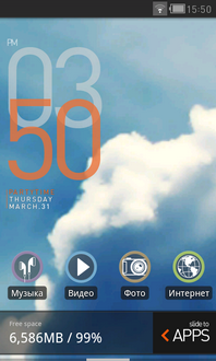 Cowon D3 скриншот