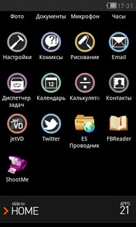 Cowon D3 скриншот меню