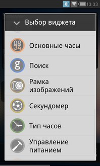 Cowon D3 скриншот виджеты