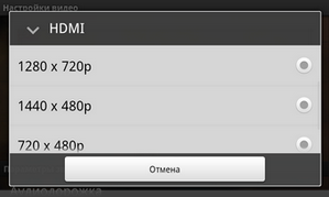 Cowon D3, настройка видеовыхода