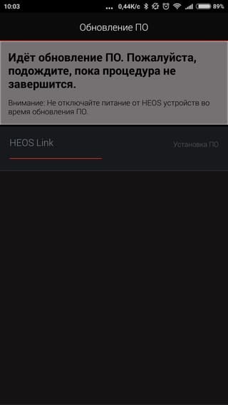 Мобильное приложение Denon Heos