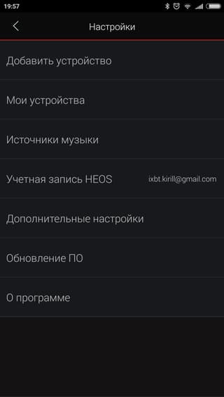 Мобильное приложение Denon Heos