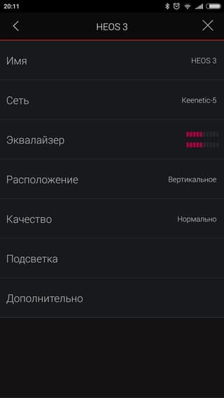 Мобильное приложение Denon Heos