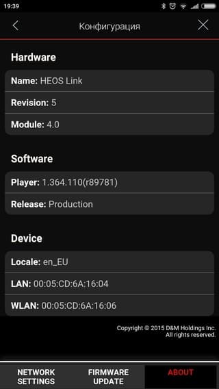 Мобильное приложение Denon Heos