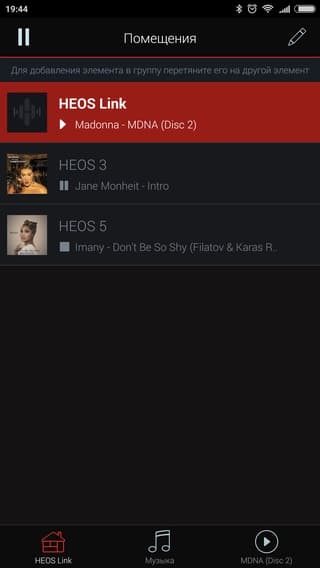 Мобильное приложение Denon Heos