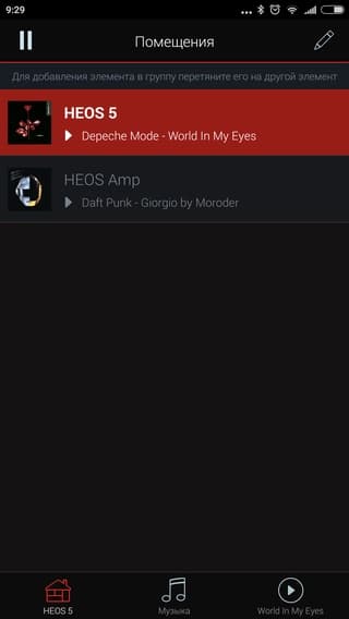 Мобильное приложение Denon Heos