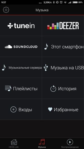 Мобильное приложение Denon Heos