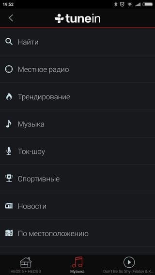 Мобильное приложение Denon Heos