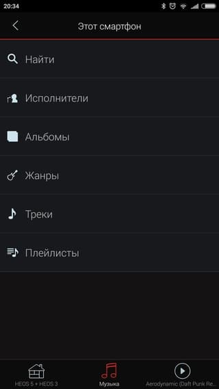 Мобильное приложение Denon Heos