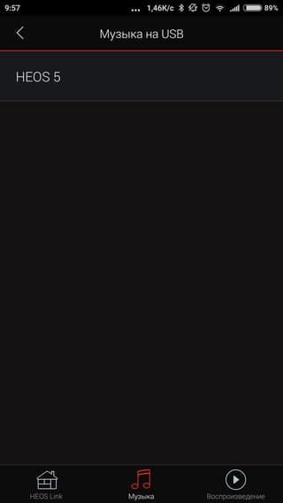 Мобильное приложение Denon Heos