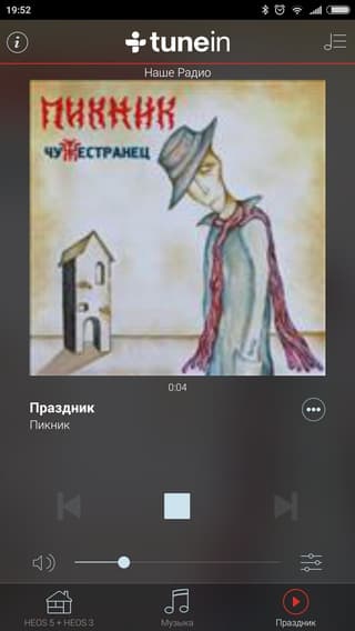 Мобильное приложение Denon Heos