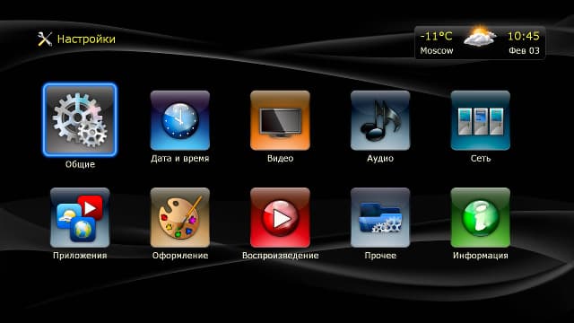 Интерфейс плеера Dune HD Connect
