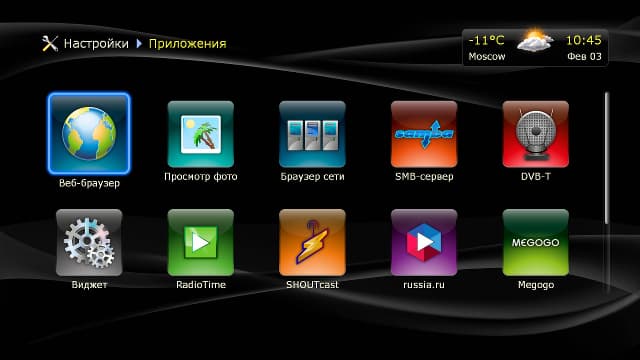 Интерфейс плеера Dune HD Connect