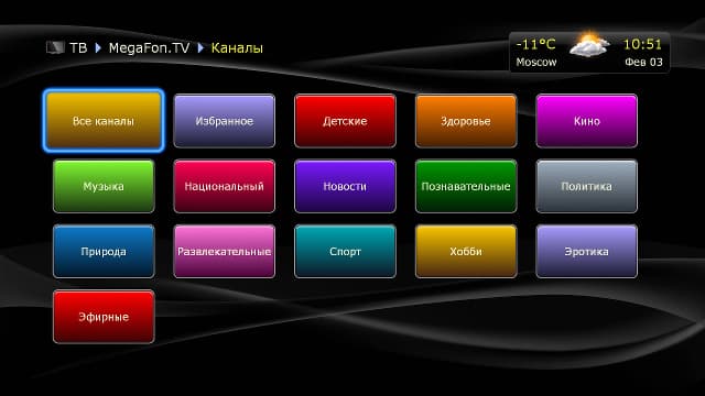 Интерфейс плеера Dune HD Connect