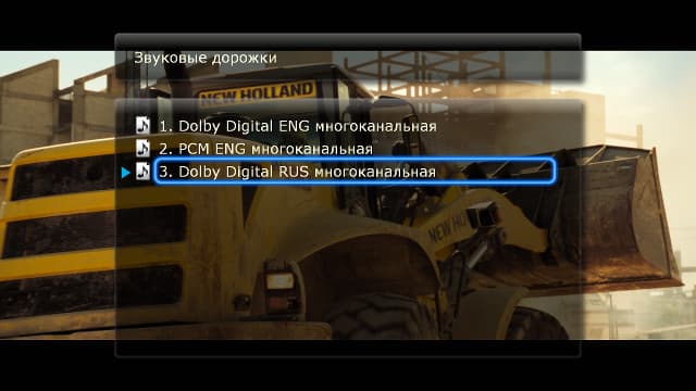 Интерфейс плеера Dune HD Connect