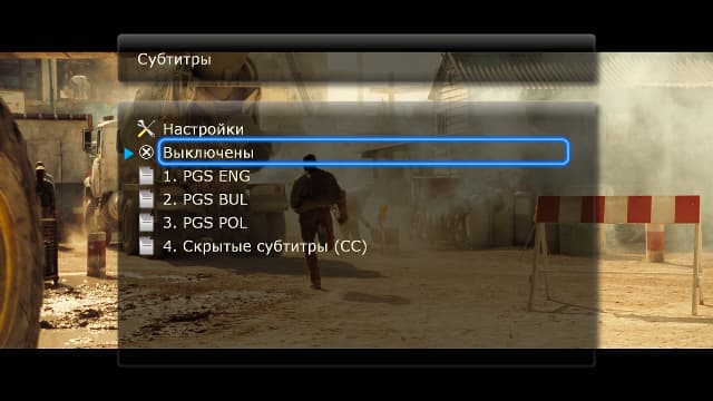 Интерфейс плеера Dune HD Connect