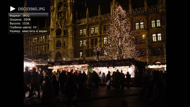 Интерфейс плеера Dune HD Connect