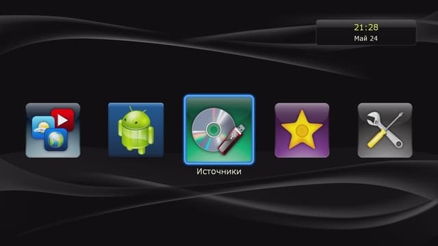 Интерфейс плеера Dune HD Solo 4K