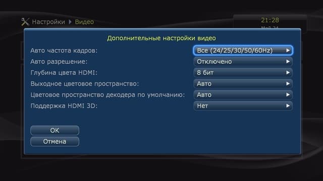 Интерфейс плеера Dune HD Solo 4K